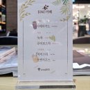 커피쿡 파주운정홈플러스점 | 파주미용실 추천 준오헤어 파주운정홈플러스점 운정미용실 긴머리펌 젤리펌, 헤어드라이 꿀팁