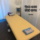 천지안마원 이미지