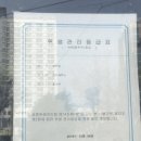 삼덕세탁소 이미지