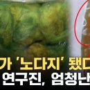 폐수에서 구리성분 회수 가능..? 이미지