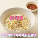 대우1차아파트 경로당 이미지