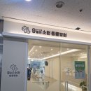 소원동물병원 이미지