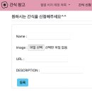 간식창고 - 천안시 서북구 불당19로 111 | 간식창고