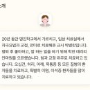 학천테라피안마원