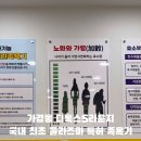 디톡스S라운지