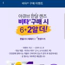 총각떡집 이미지