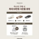 세라젬 셀루닉하우스 강북점 이미지