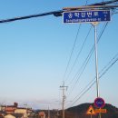 송학강변로 이미지