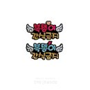 복똥이강아지 네이버블로그