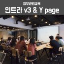 와이페이지(YPAGE) 이미지