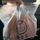 상안초등학교 | 울산 북구 천곡 달천 간식 추천 호호두 / 호두과자 땅콩과자 계란빵 후기 / 특별한 간식 선물 추천