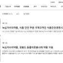 녹십자수의약품 주식회사 이미지