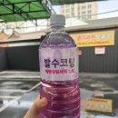 사계절세차장 이미지