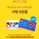 위글리 | 🌈 위글리(wiggly) 클렌징 디바이스 후기