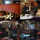 포차어게인 이미지