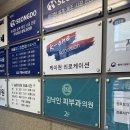 곽승민의원 이미지