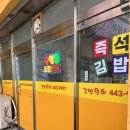 선산대로8-8 이미지