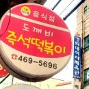 만수창대시장 이미지