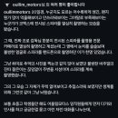 인스타모터스 이미지