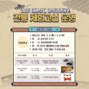 경상감영공원 네이버블로그