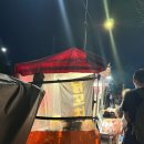 원시역 2번출구 | 혜화역 2번출구 닭꼬치 맛집 후기