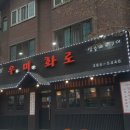 평촌학원가 이미지