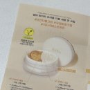 피부어때 | 달바 반반크림 트러플 더블 세럼 앤 크림 건성피부 후기 (가격, 사용방법)