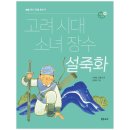 고려출판사