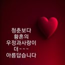 댕겨오겠습니다 이미지