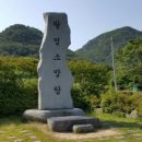 고흥우체국 이미지