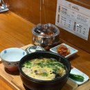 중앙대로1841번길 | 구서동맛집 진한 국물에 면까지 말아먹는 동동국밥 든든한 혼밥 후기