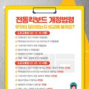 운정 합기도 검무관 이미지