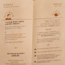 경양카츠용인보정점 이미지