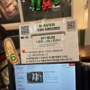 코돈부르
