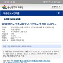 무룡고등학교 이미지