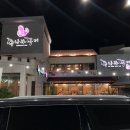 쭈나라꾸미 이미지