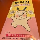 이디야커피부산주례퀀텀점