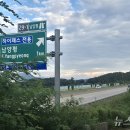 김건희에 뿔난 ;고속도로&#39; 이미지