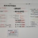 희야네국수 이미지