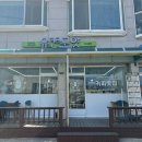유캔두잇속초교동점 네이버블로그
