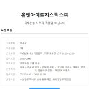 (주)아이로지스틱스