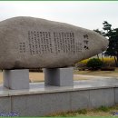 평사리공원1 이미지