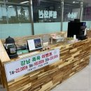 강남족욕 이미지