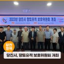 면천 자개리 유적 이미지