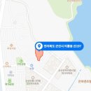 연경종합건설 주식회사 이미지