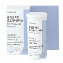 (주)이앤오커뮤니케이션 | 유니앤코어 다이어트 챌린지 2주차 후기｜98.8kg에서 시작한 남편의 변화