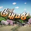 울만두