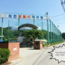 외천꿈돌이야구장 네이버블로그