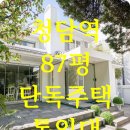 구스공인중개사사무소 이미지