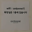 완산-59 | [전주] 전주 한옥마을 빵 맛집 오르도네, 크루아상 포장 재방문 후기(+내돈내산)